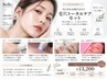 【毛穴汚れ&開き毛穴レス肌に】もう誤魔化さない「毛穴トータルケアセット」