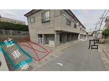 リリーミー(Lily me.)の雰囲気(画面右側がお店。砂利スペースの左側、白い車の前にお願いします)