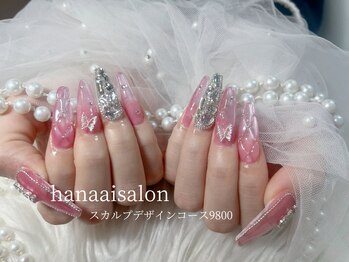 ハナアイ サロン 新宿店(hanaai salon)/スカルプデザインコース9800