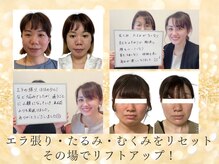 シェノン(CHAINON)