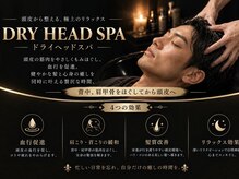 男前製作所 ナゴヤ(NAGOYA)