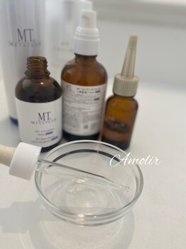 アモリール(Amolir)/使用する商材に拘りアリ♪