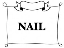 リー(Re.)/nail*＊