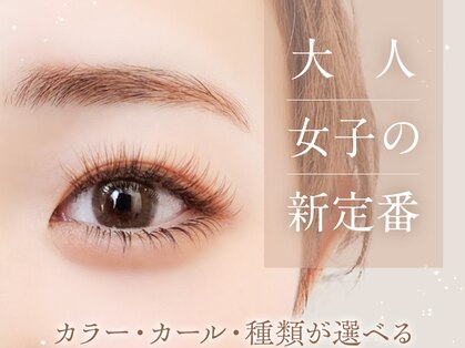 ウィル イオンタウン仙台泉大沢店(WILL)の写真