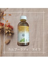スパ ブルームガーデン(Spa Bloomgarden)/☆カルプーラディ　タイラ