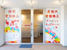フォーユー 和歌山北島院(foryou)/外観