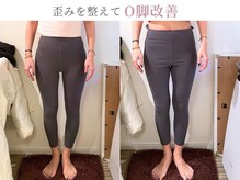 美容整体サロン ココボディ(COCOBODY)の雰囲気（結果重視の独自メソッドで美姿勢《痩身・ボディメイク・小顔》）