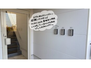 エミルカ 宮崎店(EMILUCA)/★インターホンを押してください