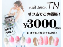 ティーエヌ TSUTAYA阪急伊丹駅前店