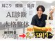 ナオル整体 大里院(NAORU整体)の写真
