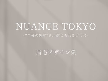 ニュアンストーキョー 大阪梅田本店(NUANCE TOKYO)/眉毛パーマ/WAX/アイブロウ