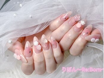 りぼん(Re:Born)/持ち込みやり放題