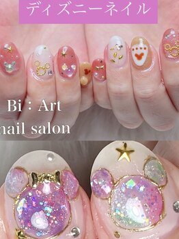 ヴィアート(Bi:Art)/