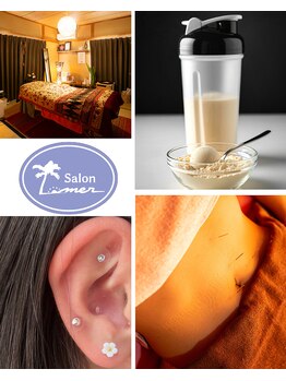 サロンラメール(Salon Lamer)の写真/鍼灸×シェイク耳つぼで三方向から健康的にサイズダウン◎リバウンドしずらい結果重視のプライベート空間♪