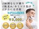 トリプルワン(111)の写真