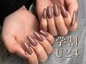 【学割】【ジェルチップ/長さ出し】アプレワンカラー￥9900→￥8500