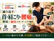 南行駅近整骨院の写真