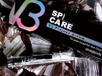 ドマーニ 三河安城店(Domani)/V3ピンジェクトセラム