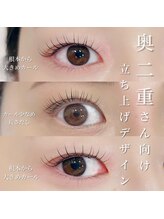 ガレリア アイデザイン KHビル店(GALLARIA Eye design)/まつげパーマ