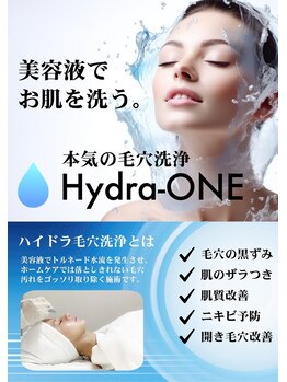 リジュベネ(rejuvena)/【美容液で洗うからツルツル！】