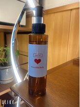 サンハート(SUN HEART)/脱毛後の保湿☆