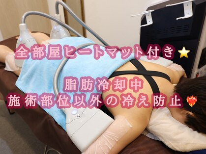 リボディ プラチナ(Rebody platinum)の写真