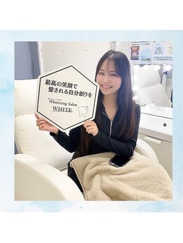 ホワイト 福岡博多店(WHITE)/ホワイトニングで輝く笑顔を☆