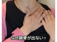 バーテックスキー(Vertexkey)/鎖骨ほしいよね？