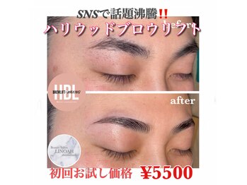 リノア 心斎橋店(LINOAH)/ハリウッドブロウリフト+Wax脱毛