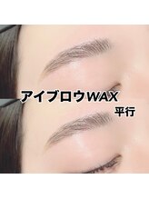 レディエント 北浦和店(Radiant)/アイブロウWAX/平行