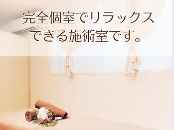 ホクレレ(hoku lele)/完全個室が2部屋あります