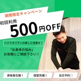 フォーカス 住吉店(FOCUS)