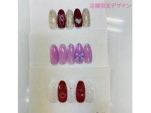 はあとねいる 和歌山高松店/店舗限定ハンド