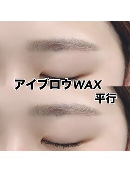 レディエント 北浦和店(Radiant)/アイブロウWAX/平行
