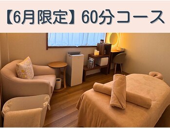 とも