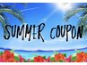 【平日限定】★SUMMER COUPON★フラットラッシュ140本オフ込み¥5500