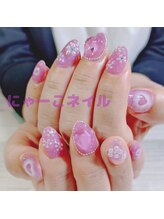 にゃーこネイル/ちゅるちゅる☆定額￥7980