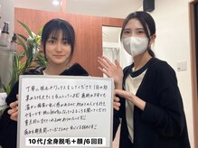 アルゴ 南茨木駅前店(ALGO)の雰囲気（キッズ脱毛☆初めての脱毛デビュー応援♪お気軽にご相談下さい☆）