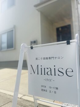 ミライズ 熊本健軍店/東区・健軍自衛隊から車で3分