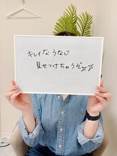 ミース 市川店/☆お客様からの口コミをご紹介☆