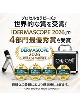 ワンブルーム(OneBloom)/世界のNO.1美容で話題！プロセル