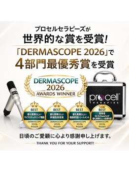 ワンブルーム(OneBloom)/世界のNO.1美容で話題！プロセル