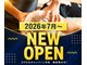 整体院 紬 京橋(TSUMUGI)の写真/【OPENイベント7月8日～初回500円！】寝ても取れない疲れに。コアリカバリー整体で自律神経を整え活力UP