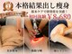 ビューティーグランツ(beauty granz)の写真