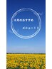 ボディーケア40分+首、肩集中ケア30分(炭酸ヘッド付)¥5,600→¥5,400