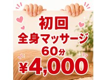 青空指圧治療院の雰囲気（初回60分￥4,000!!　肩こり改善　肩甲骨はがし　国家資格保有者）