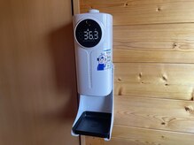 <コロナ対策万全>体温計つきアルコール噴霧器を導入しています