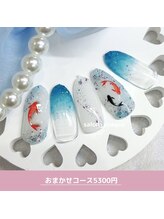 ネイルズアオアクア(Nail's AO AQUA)/おまかせコース　5830円税込