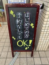 浦安南口鍼灸整体院/