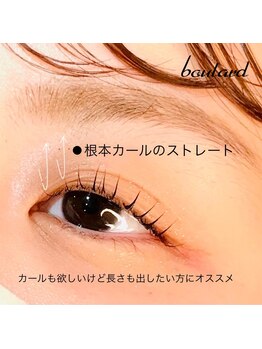 ボラード(boulard)/まつ毛パーマ☆ラッシュリフト